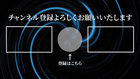 vórtice de neón en japonés tarjeta de finalización gráficos de movimiento de finalización