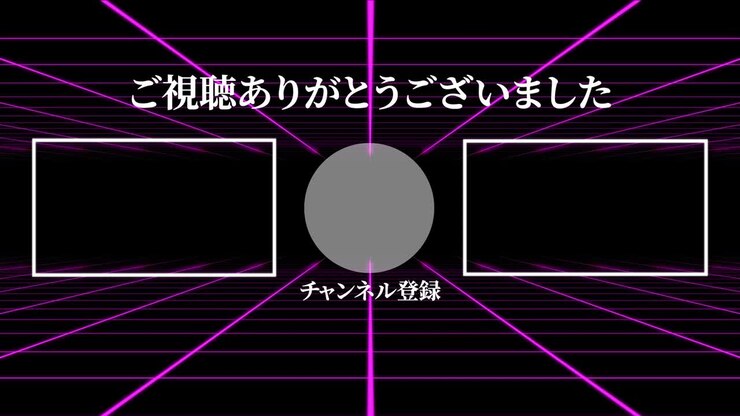 Grid Move Japanese Language end card ending motion graphics