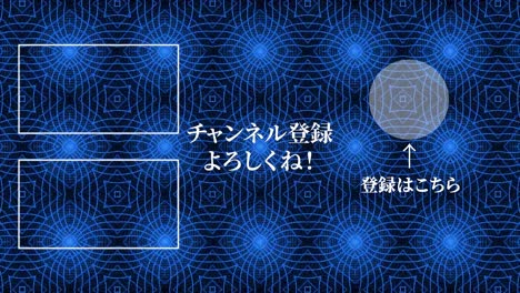 kaleidoscope pattern japanese language end card ending motion graphics