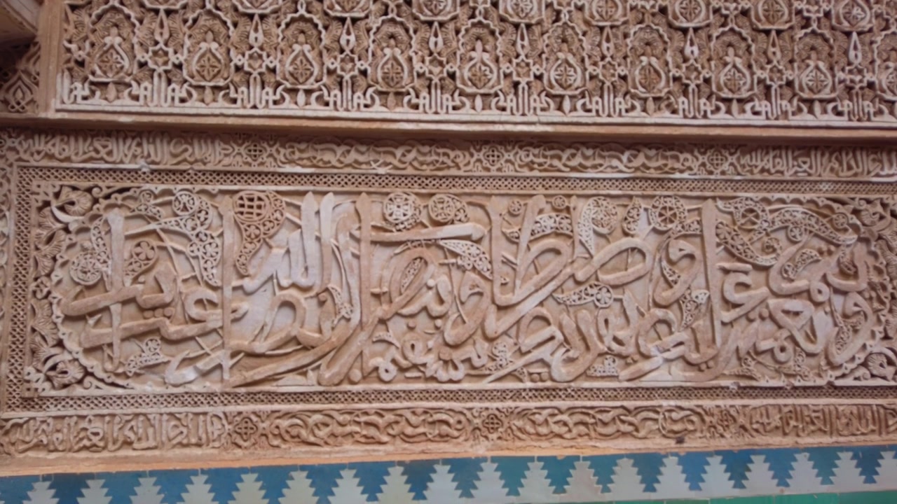 Fes El Bali, Morocco, Al Attarine Madrasa with ornate Islamic architecture, geometric tile work, Arabic calligraphy, stucco and stone carving in the historic medina.