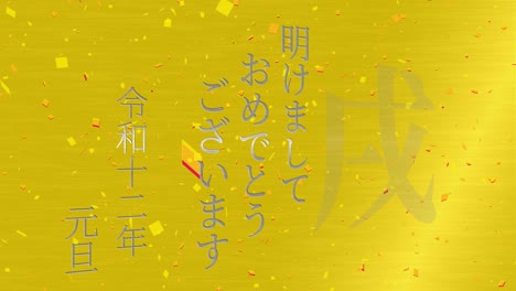 2030 japanese new year celebration words kanji zodiac signs motion graphics