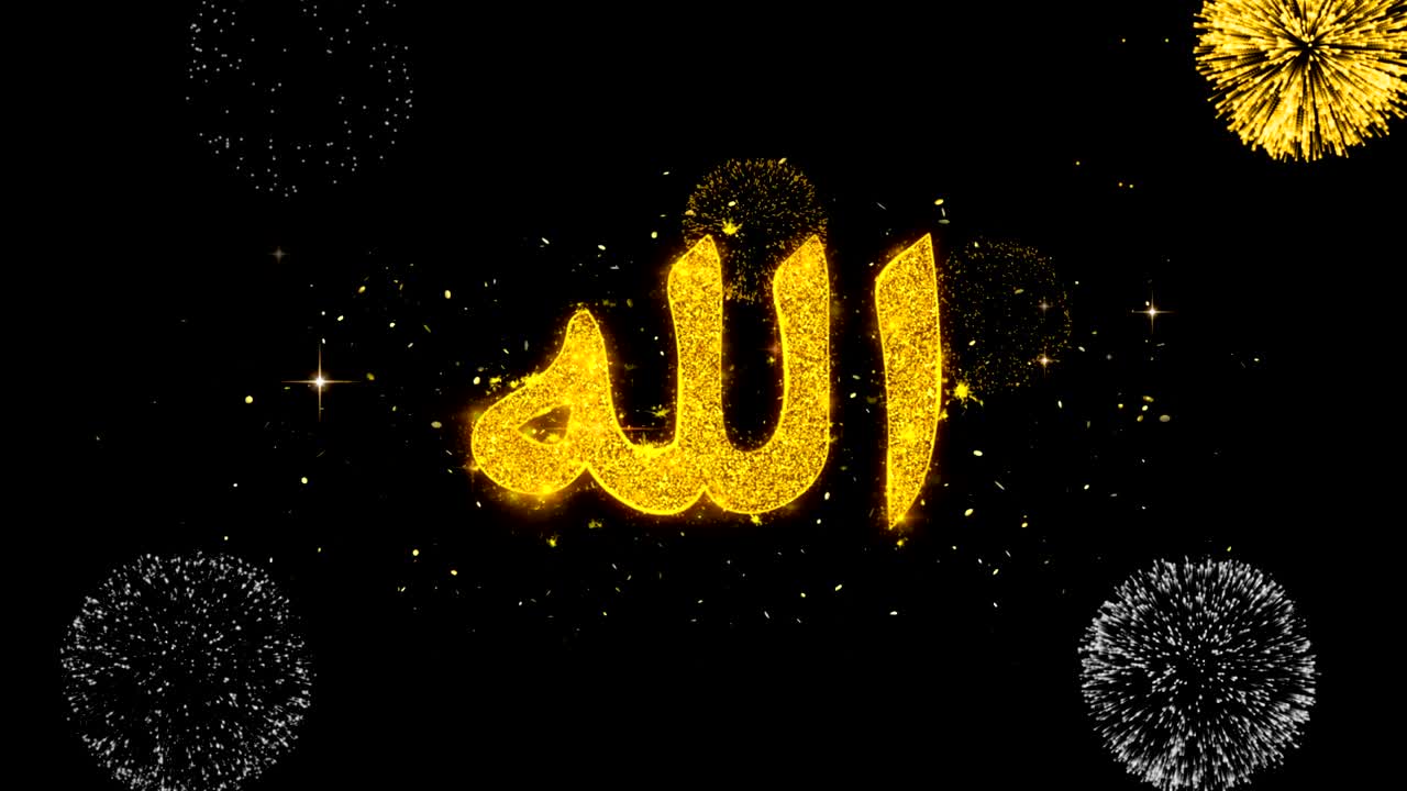 islam allah muslimischer gott religion ikon