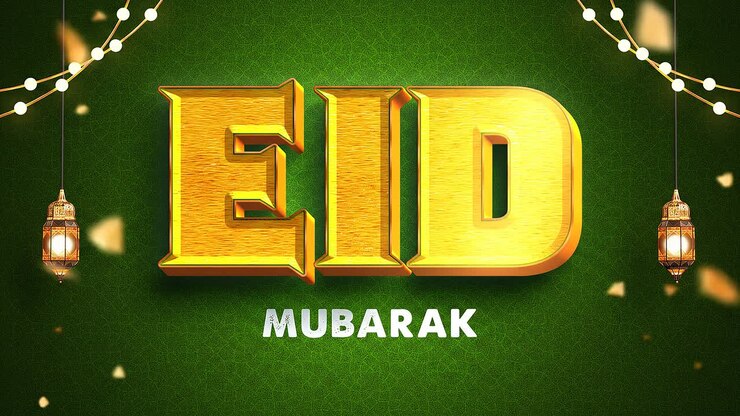 Animazione di auguri Eid Mubarak con tipografia dorata, lanterne sospese, lucine a catena su sfondo verde e oro