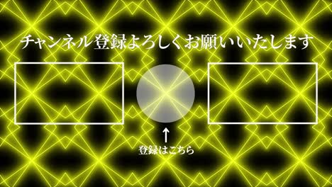 geometric pattern black japan language end card motion graphics