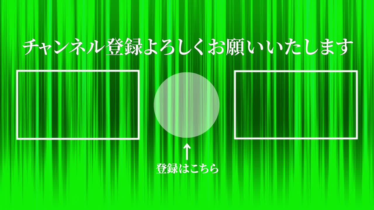 라인 그라데이션 일본어 엔드 카드 엔딩 모션 그래픽