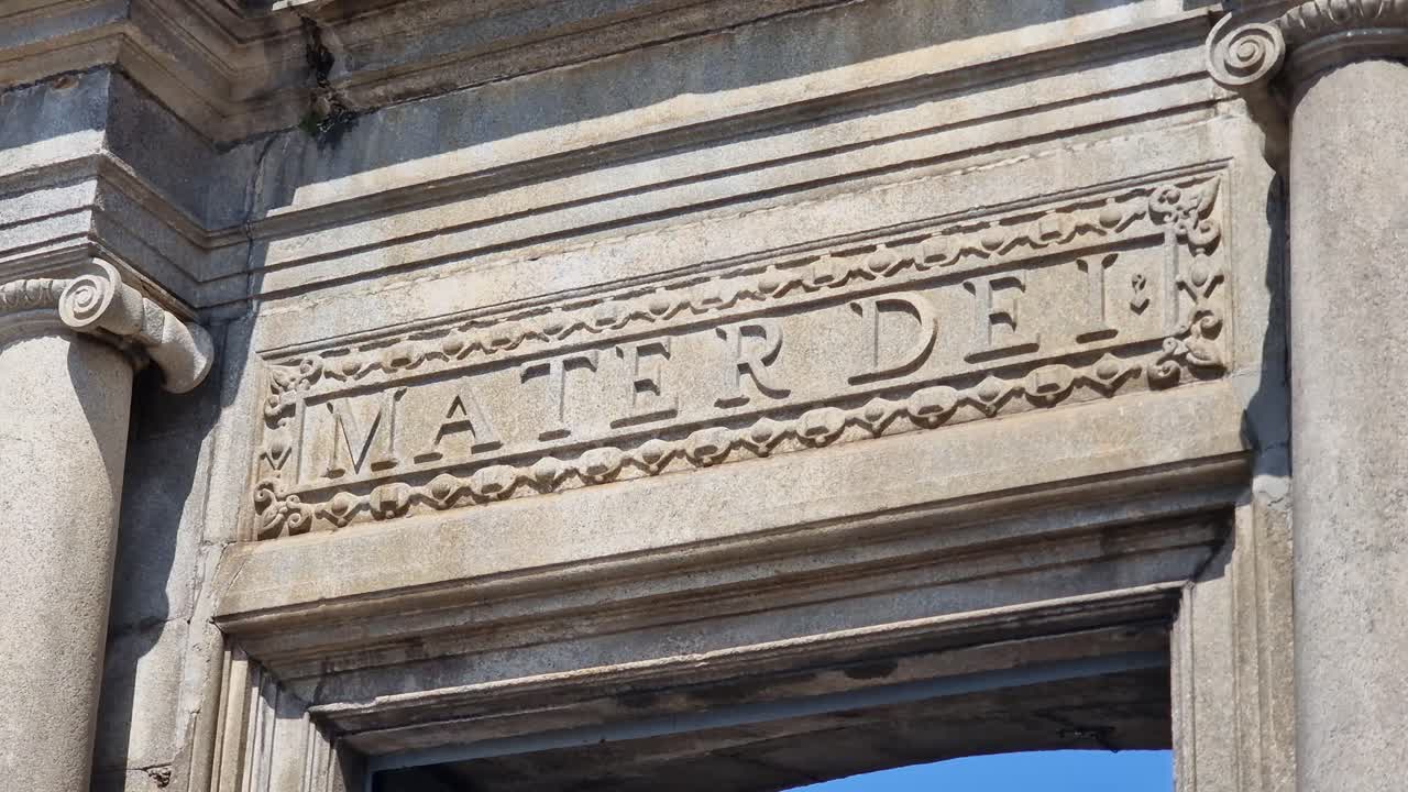 Mater Dei or Mother of God Sign on Ruins of Saint Paul's Church in Macao, China, Close Up