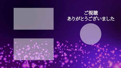 luminous floating point japanese language end card motion graphics