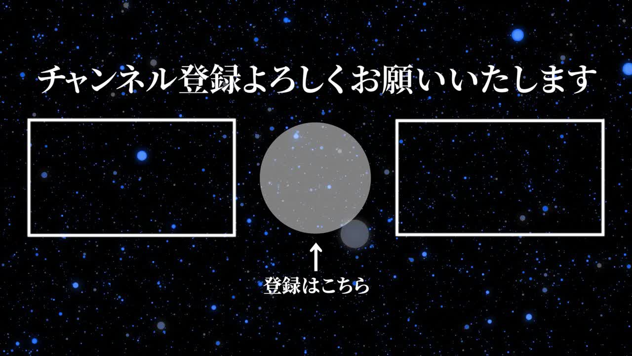 곡물 점 움직임 일본어 끝 카드 끝 모션 그래픽