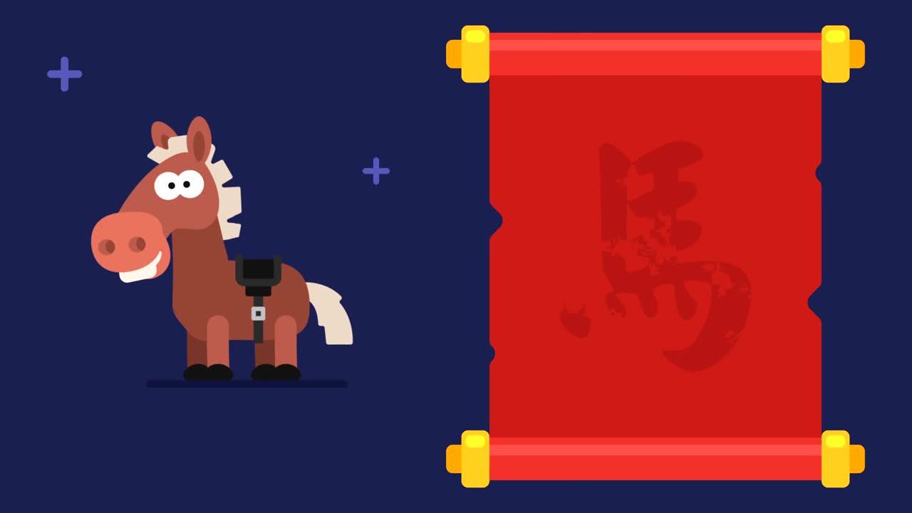 Hieroglyph Horse Scroll Funny Animal Character Chinese Horoscope