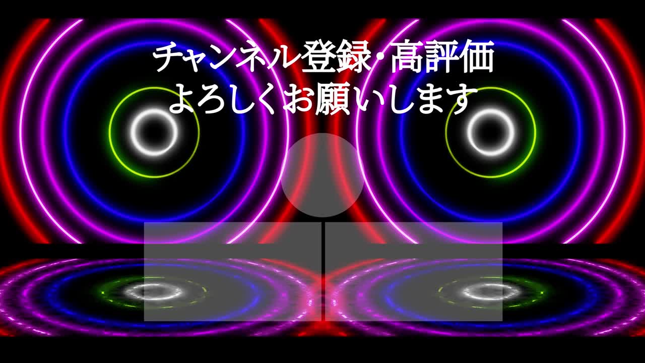 네온 표시 패턴 일본어 엔드 카드 모션 그래픽