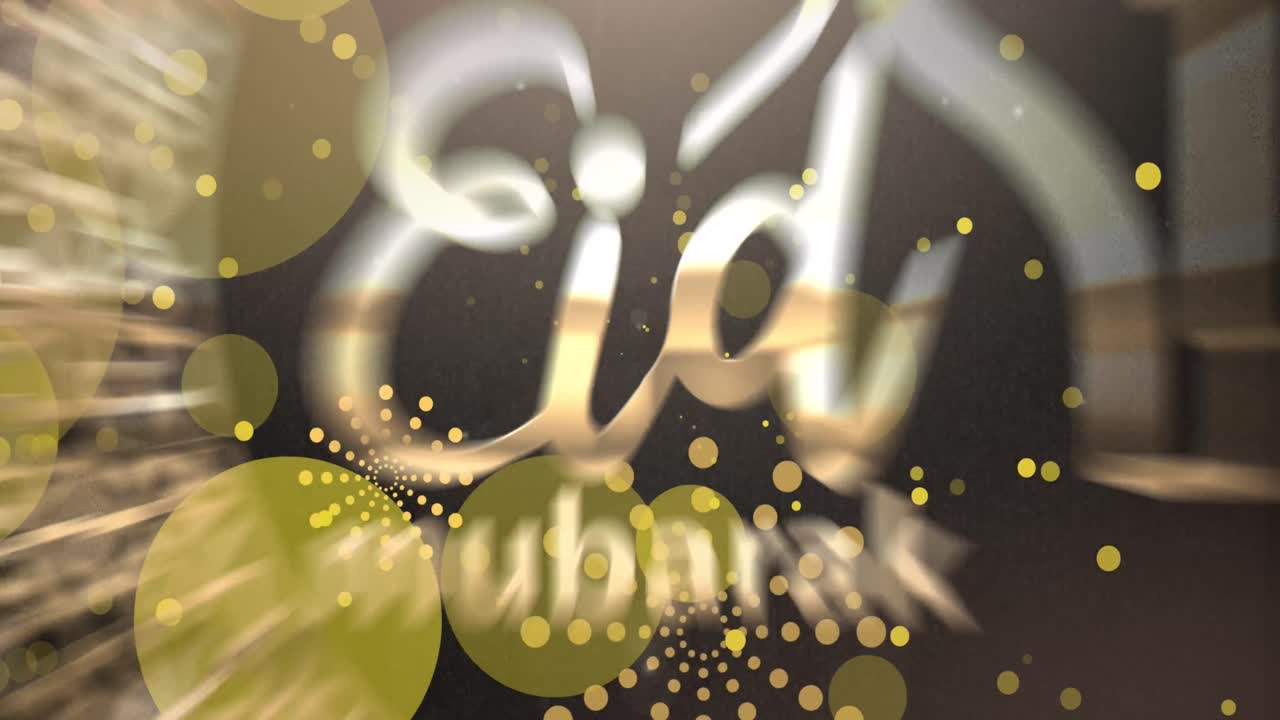 animación del logotipo y el texto de eid mubarak sobre luces brillantes