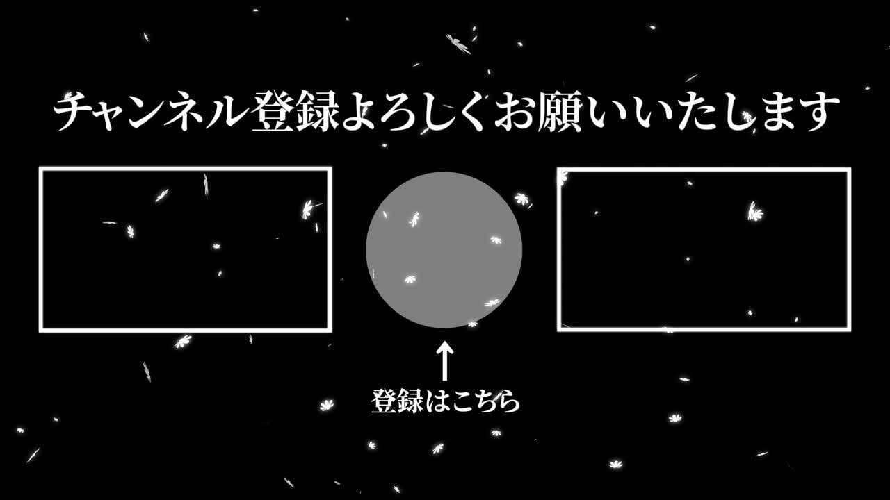 코스모스 꽃 입자 일본어 엔드 카드 모션 그래픽