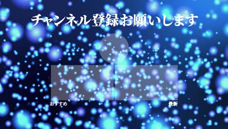 luminous floating point japanese language end card motion graphics