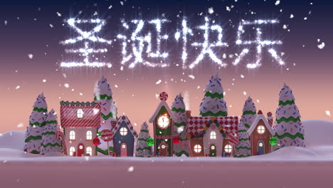 animation of chinese christmas greeting written in shiny letter on snowy city