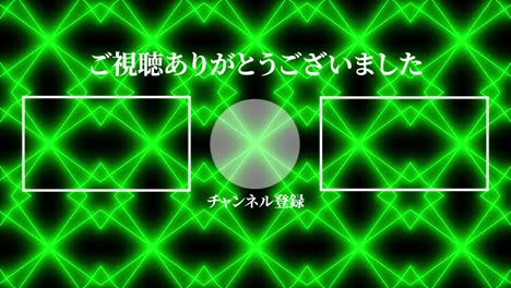 geometric pattern black japan language end card motion graphics