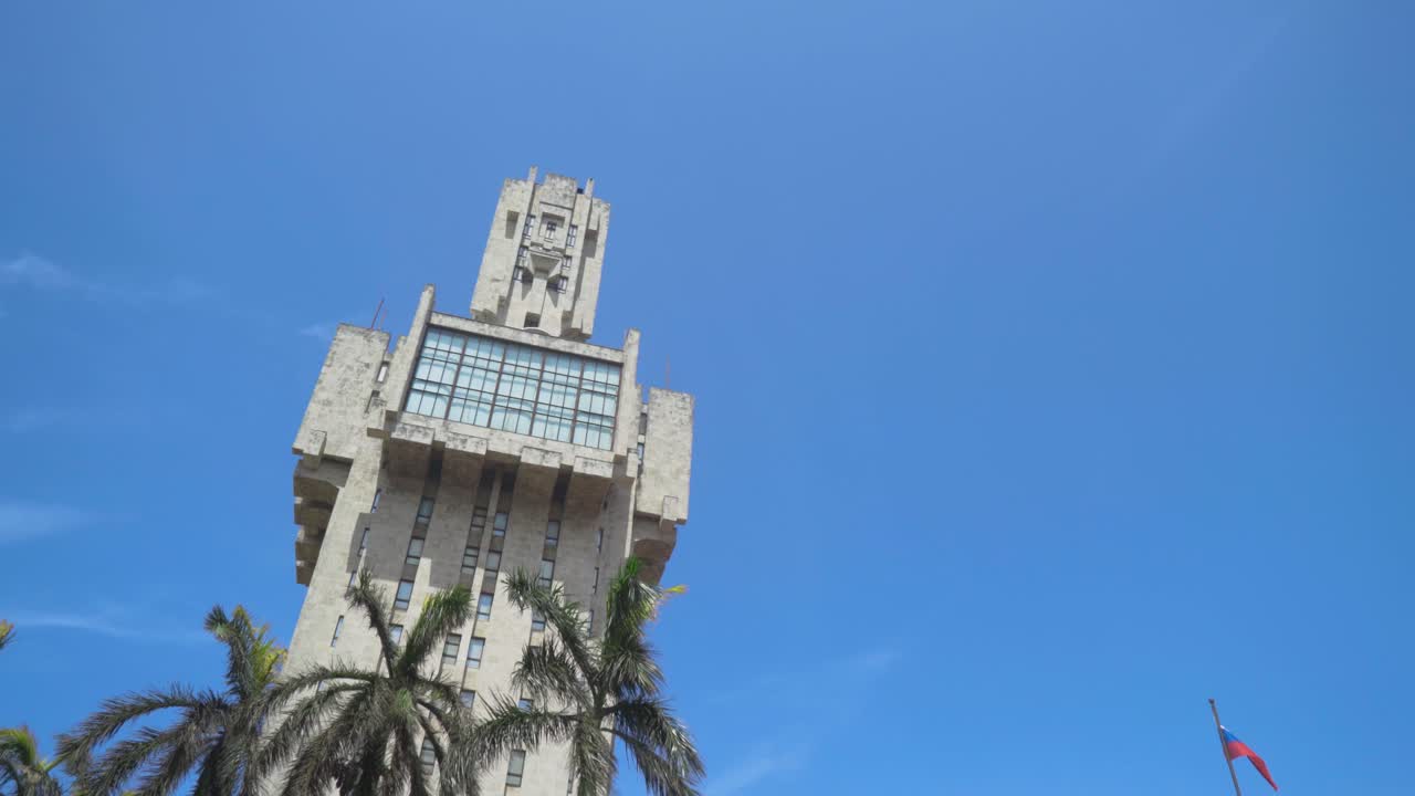 ministerio de edificio del interior, la habana, cuba