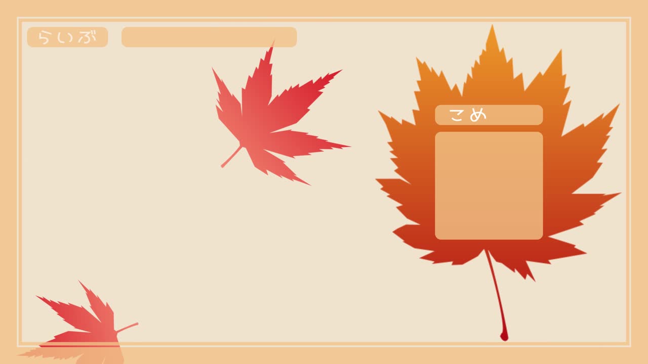 Falln dry leaves Looping streaming background. 1080p.mp4