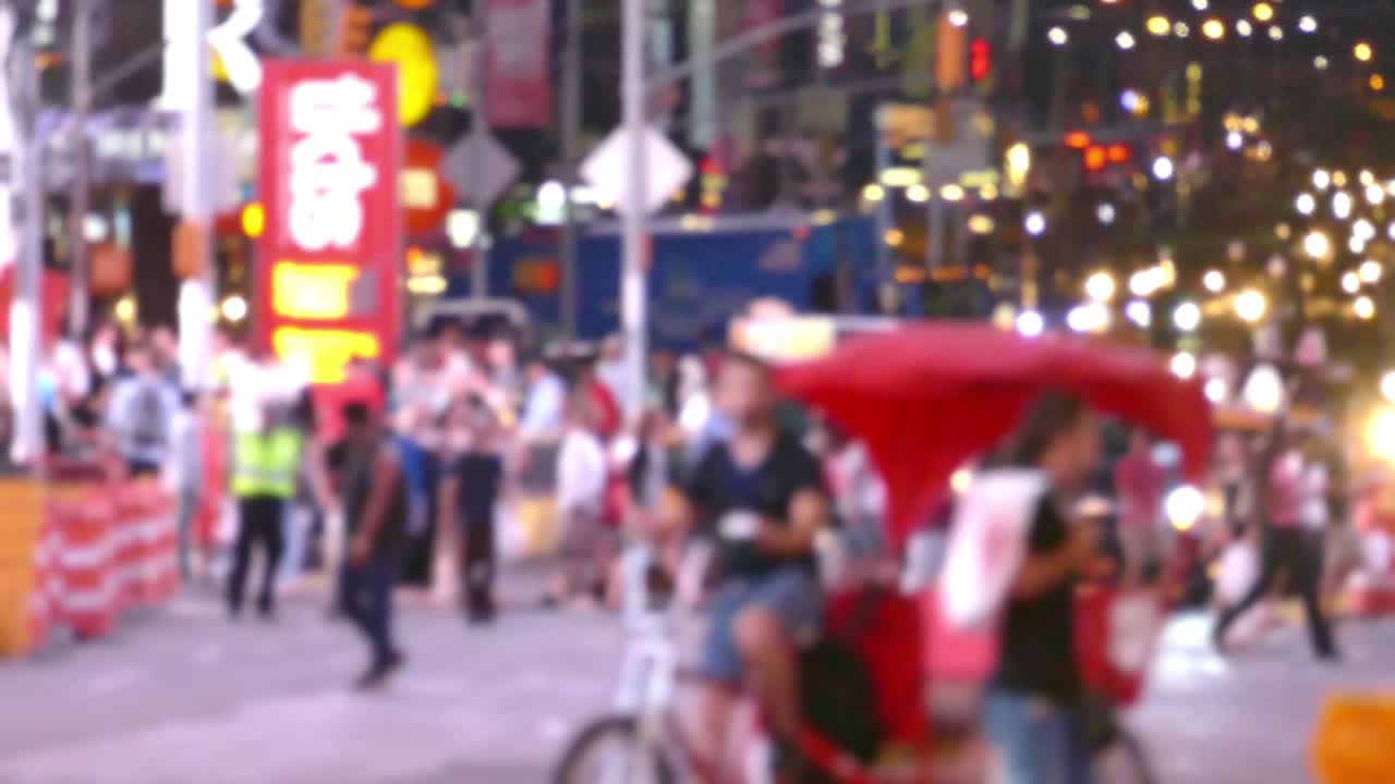 흐릿한 밤 도시 거리 장면