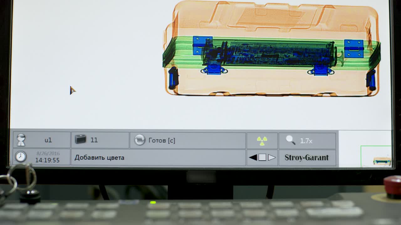 공항 보안에서 수하물의 스레이 스캔