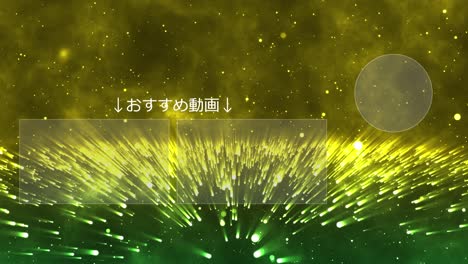 환상적인 라이트 일본어 엔드 카드 엔딩 모션 그래픽
