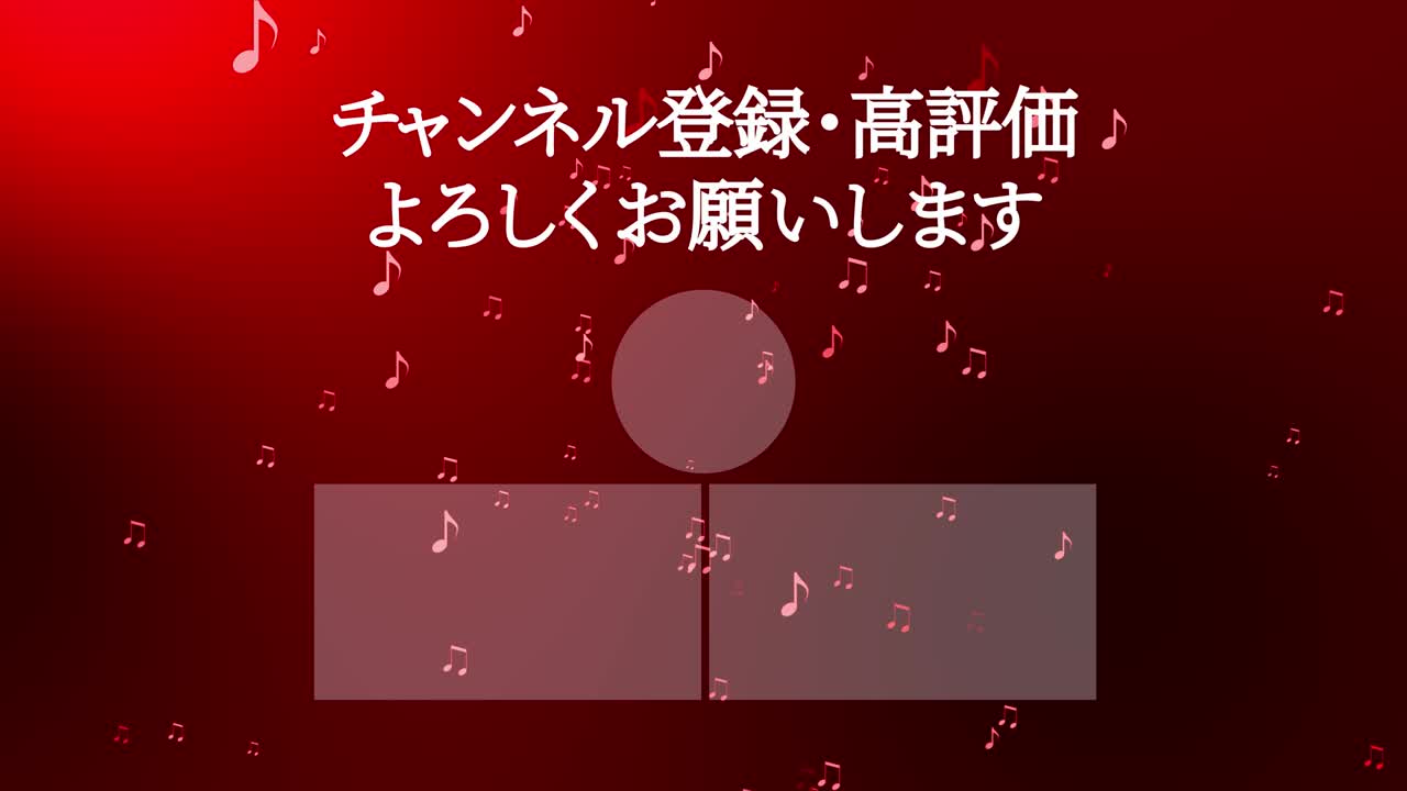 뮤지컬 노트 입자 분류 일본어 엔드 카드 모션 그래픽