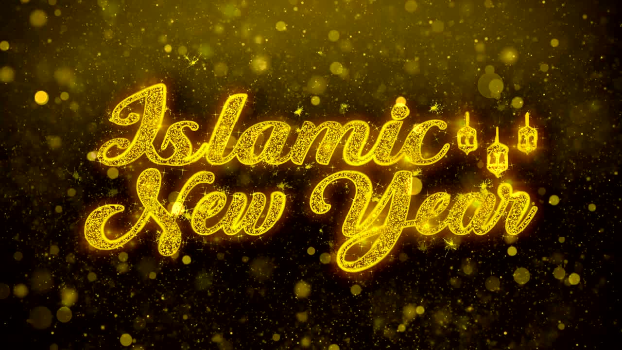 texto de deseo de año nuevo islámico en partículas de brillo dorado animación