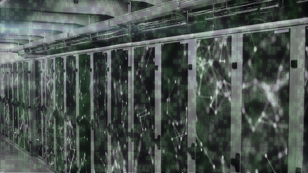 서버 위에 떨어지는 불빛의 애니메이션