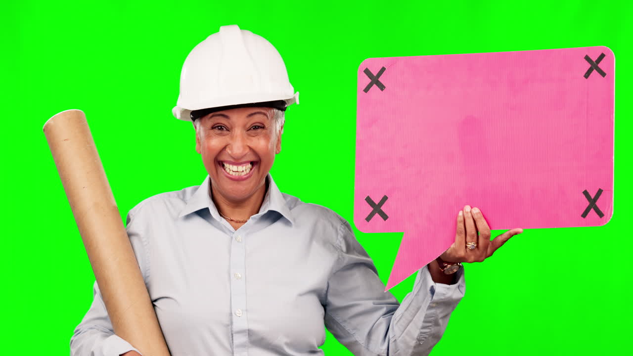 초록색 화면, 음성 거품