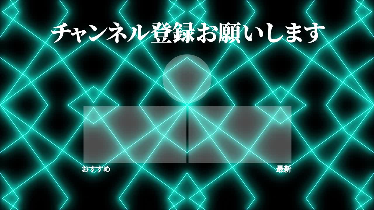 기하학적 패턴 검은 일본어 엔드 카드 모션 그래픽