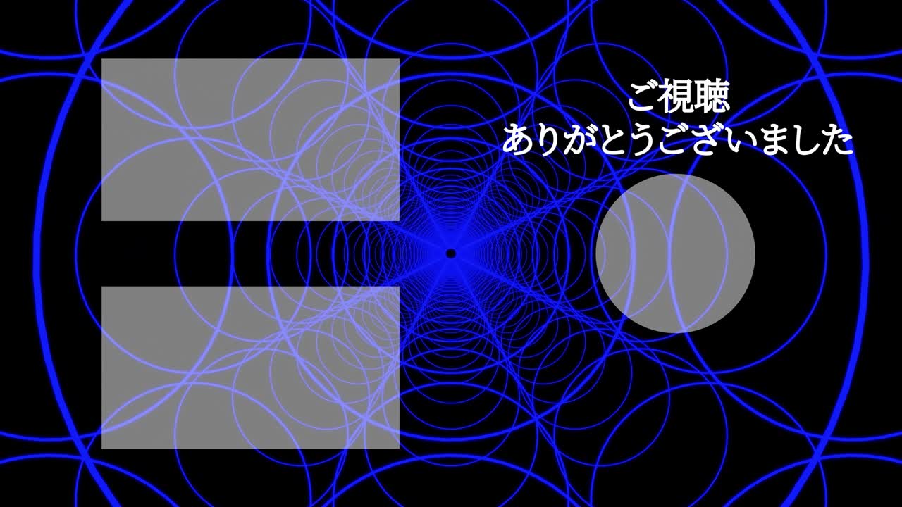 форма непрерывного прогресса японский язык конечная карта движущаяся графика