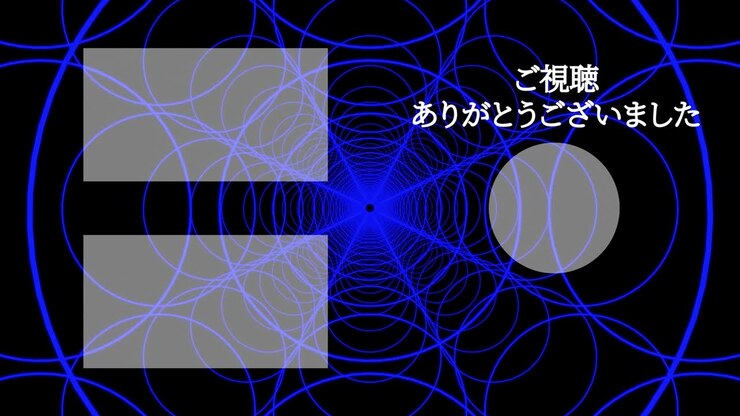 Shape continuous progress Japan Language end card motion graphics