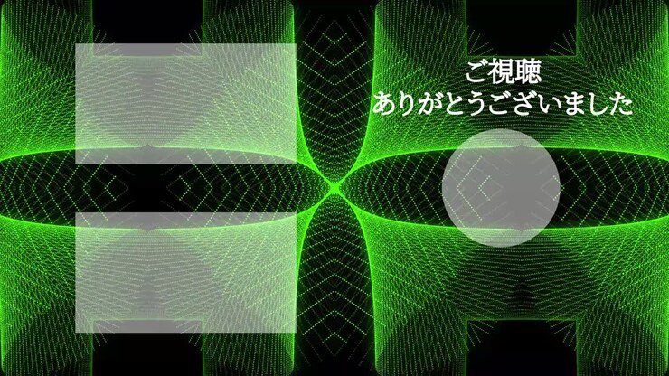 Kaleidoscope pattern Japanese Language end card ending motion graphics