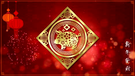 chinese new year background