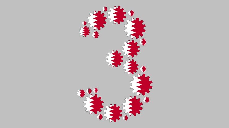 Numero tre bahreinita
