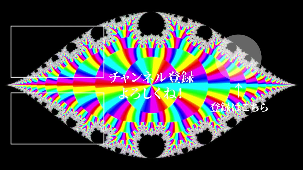 사이키델릭 화려한 일본어 엔드 카드 모션 그래픽