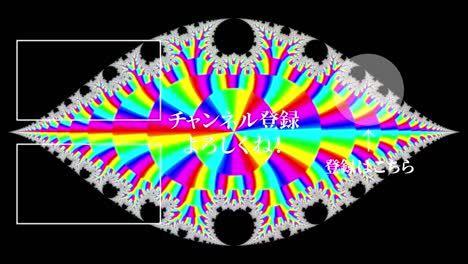 Psychedelic flashy Japanese Language end card motion graphics