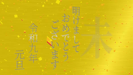 2027 japanese new year celebration words kanji zodiac signs motion graphics