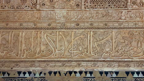 arabic inscriptions on the worn interior facade of medersa merinide, rabat