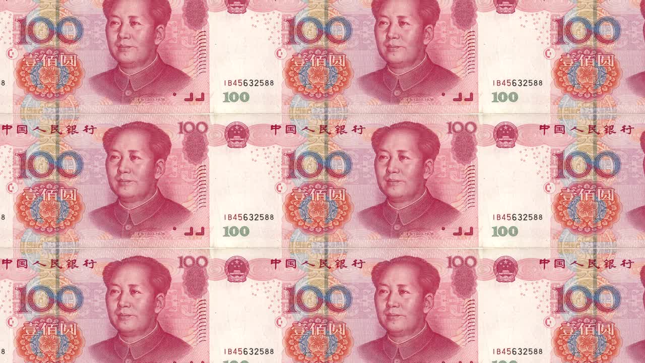 Vòng lặp liền mạch máy in tiền 100 nhân dân tệ Trung Quốc