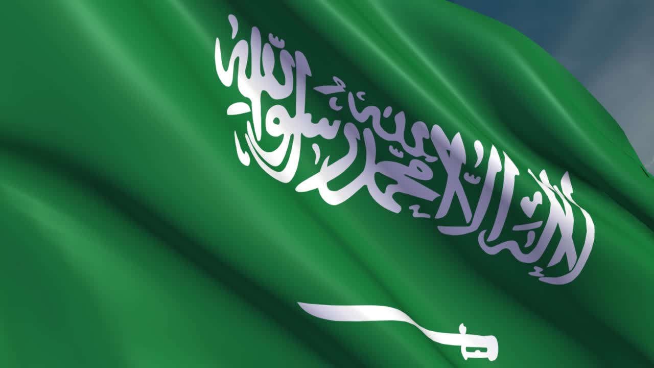 Arabia Saudita - Bandiera - 4K - Loop