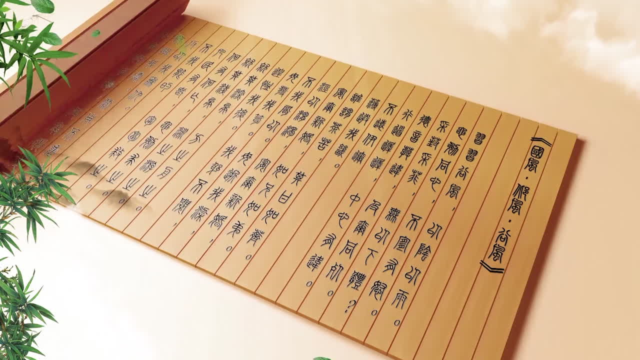 고대 중국 역사 책, 전통 문화, 고대, 오래된 책, 글쓰기, 비즈니스 및 교육 개념을위한 3d 애니메이션으로 열어