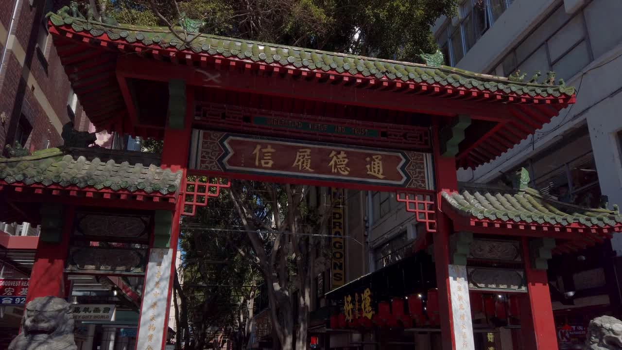 Exploring Sydney's Chinatown: A Walk Through the Iconic Chinese Gate