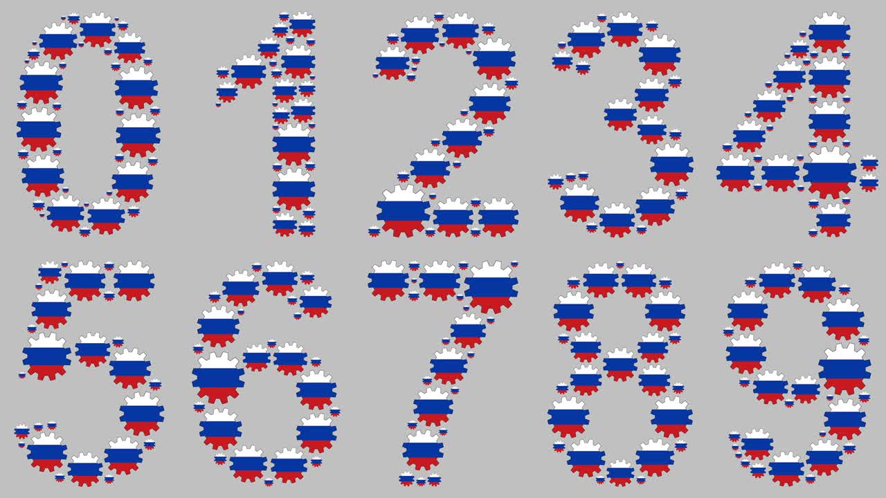 러시아 숫자 세트