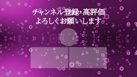 gradation bubbles particles japan language end card motion graphics