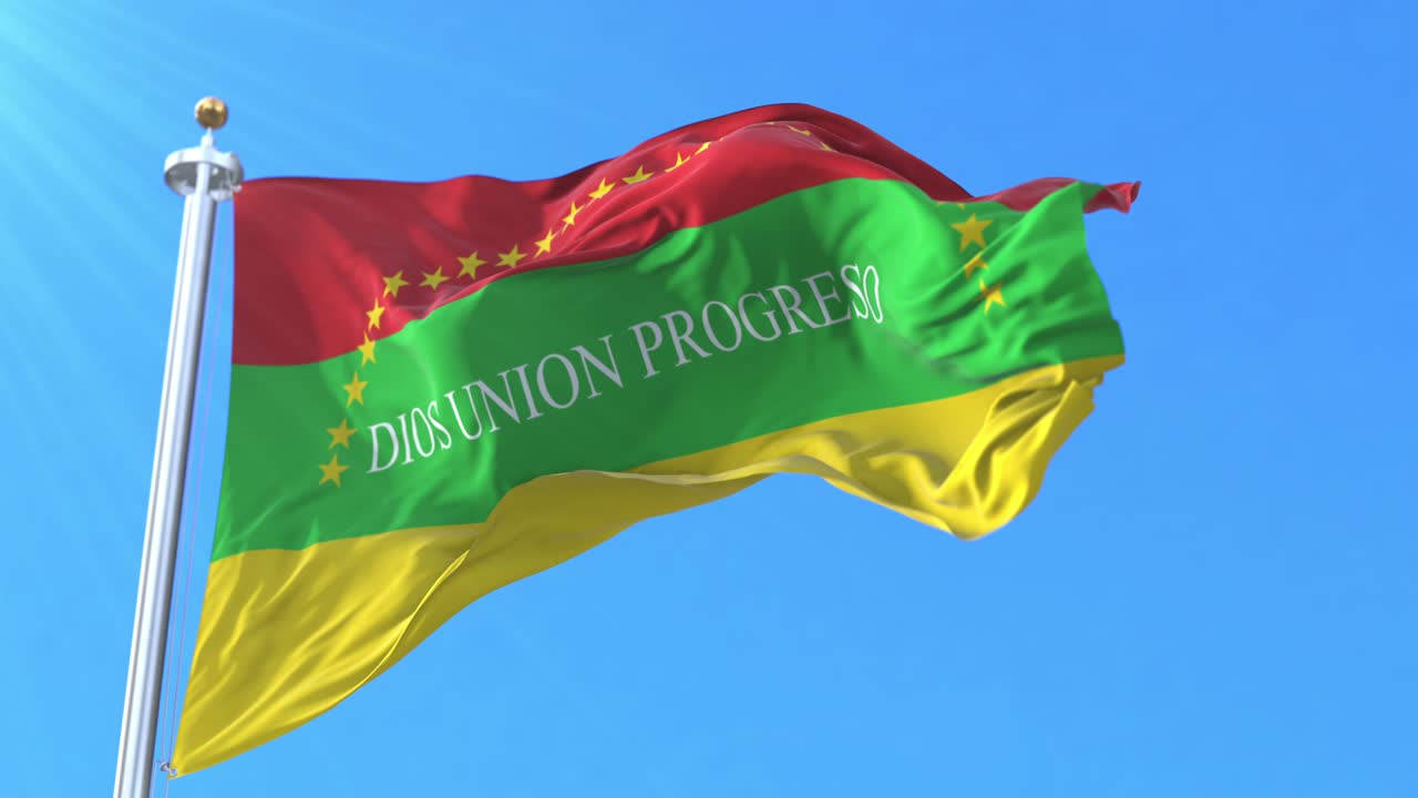 모라잔 주의 발, 엘살바도르