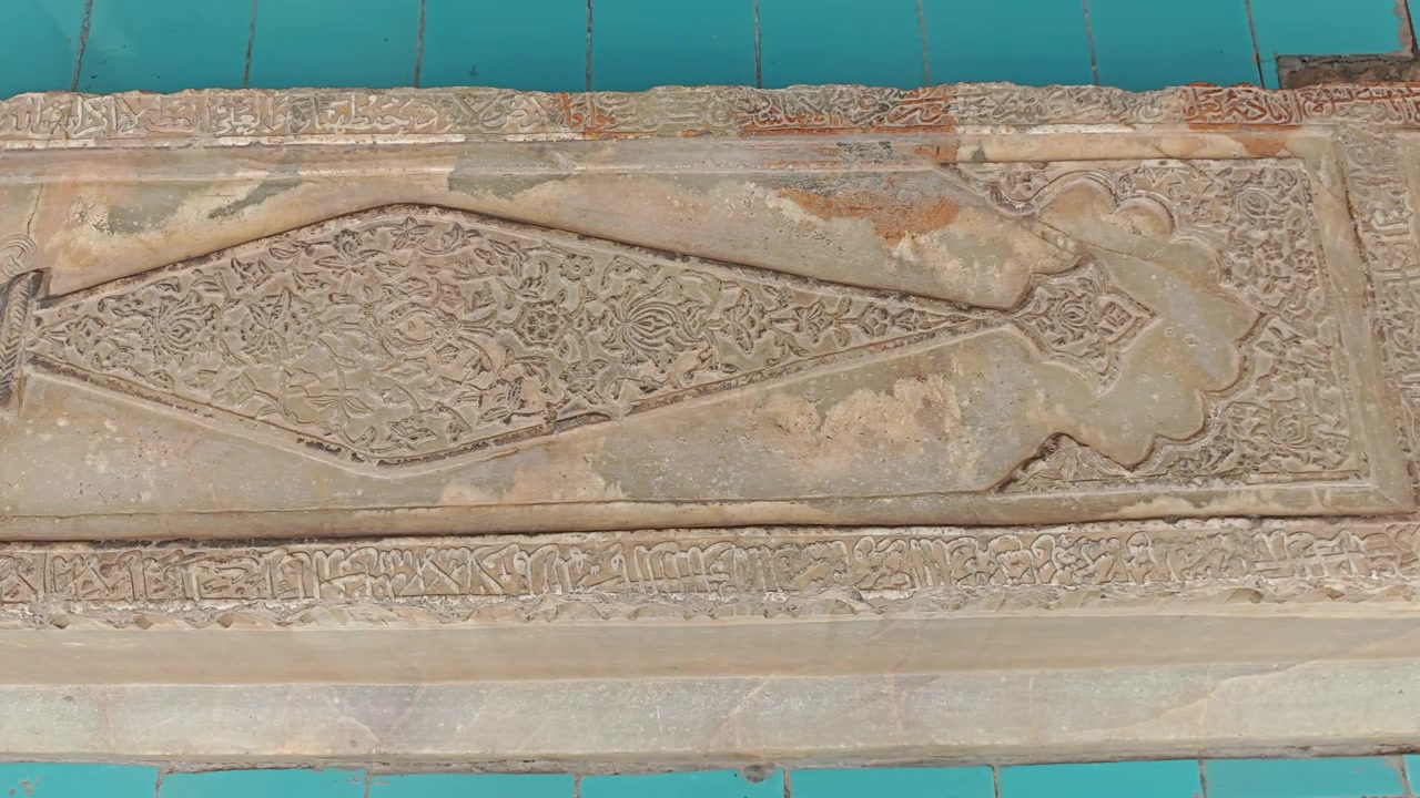 Ancient Stone Sarcophagus with Intricate Islamic Calligraphy and Carvings