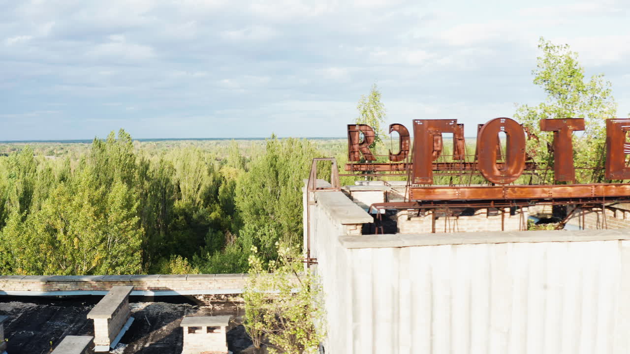 el paisaje es misterioso.