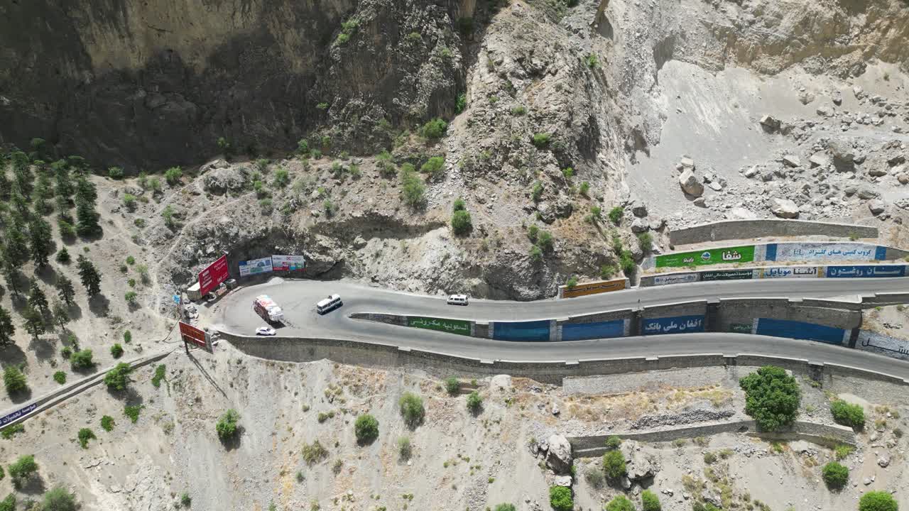 마히파르의 경로