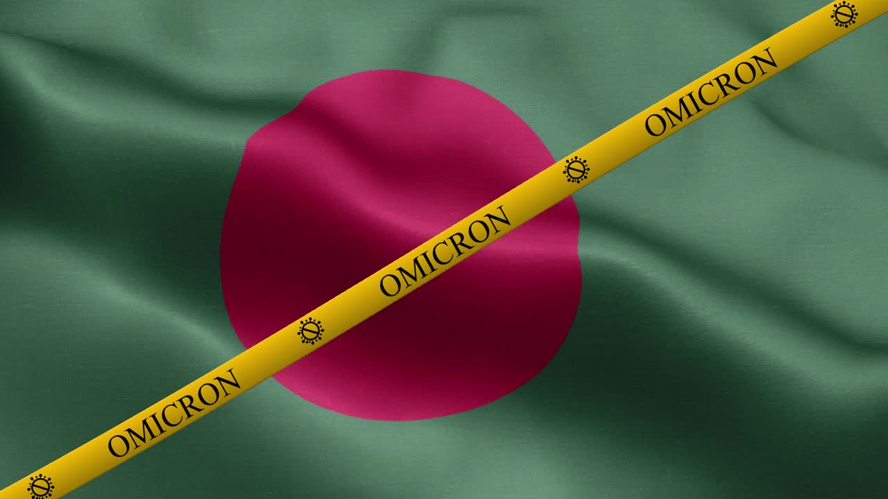 오미크론 변종과 방글라데시 발의 금지 줄무