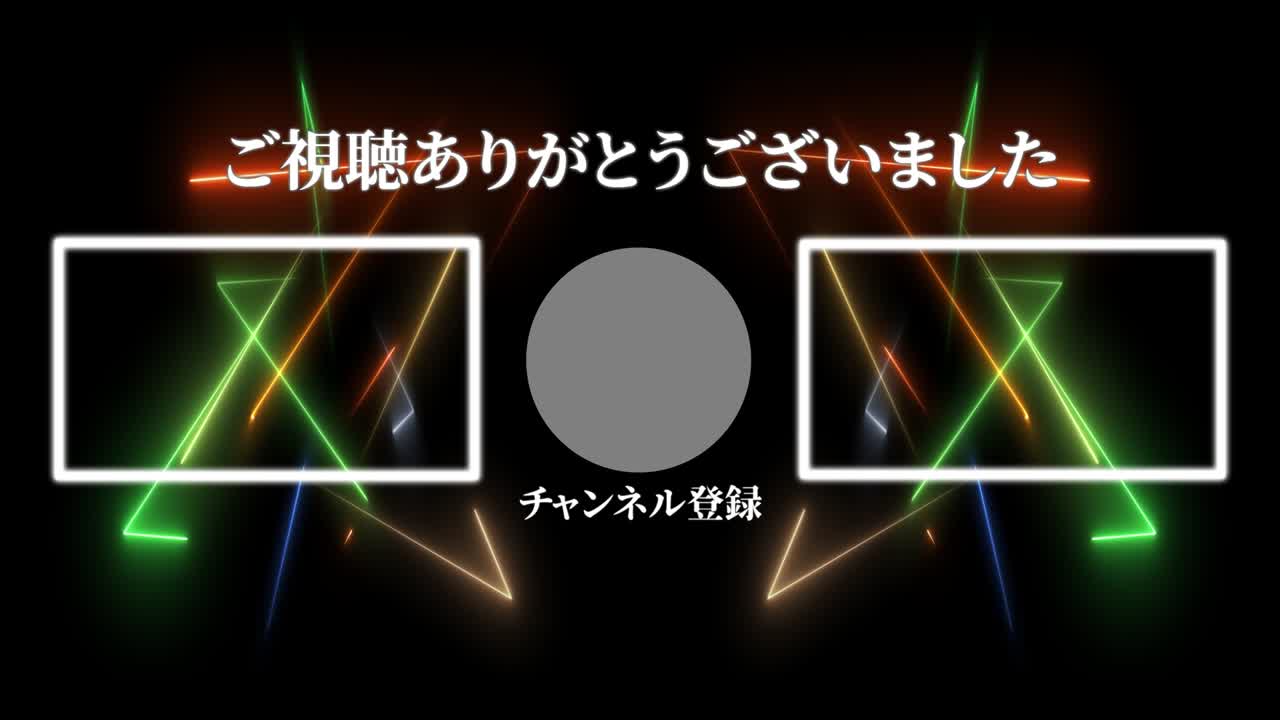 멋진 일본어 엔드 카드 엔딩 모션 그래픽